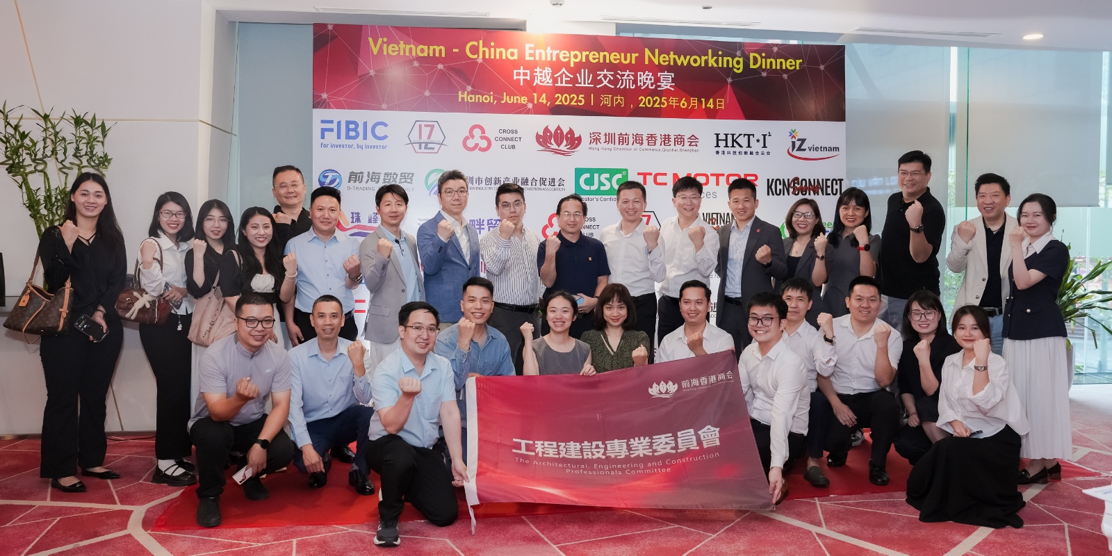 Vietnam - China Entrepreneur Networking Dinner in 2025